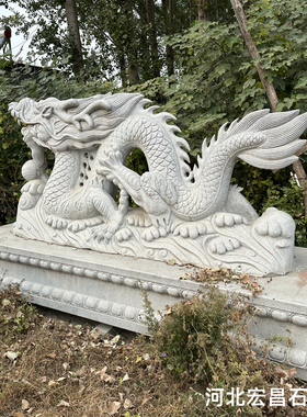 大型石雕龙雕塑青石龙摆件公司广场水景喷泉石雕龙公司门口石雕龙