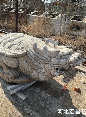 大型青石雕刻龙龟雕塑 石头龙龟 仿古石雕龙龟龙头龟霸下石龟做旧