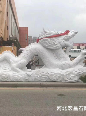 大型汉白玉雕刻龙雕塑 双龙戏珠 龙生肖石雕龙寺庙景区广场石雕龙