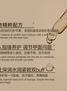 乌木玫瑰护手油手部防倒刺营养油