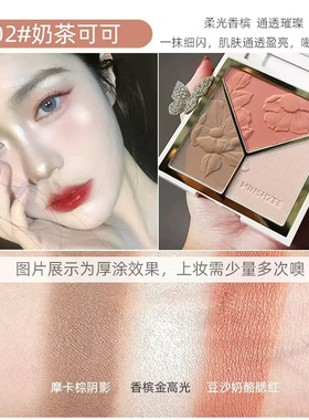 李佳琪推荐修容盘高光腮红修容一体防水不飞粉面部提亮鼻影阴影
