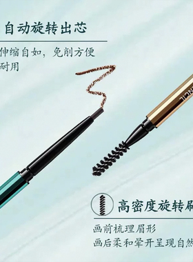 李佳琪推荐眉笔防水不脱色持久防汗初学者不晕染自然立体野生眉毛