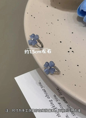 s925银针耳饰森系蓝色四叶花耳扣