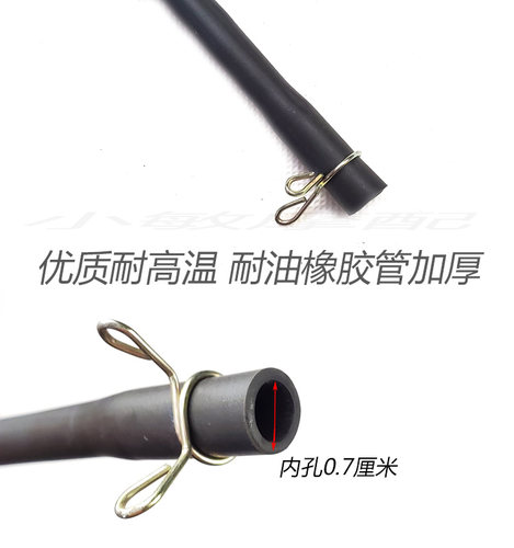 豪迈125废气管GY6鬼火公主齿轮箱通气管踏板摩托车发动机缸头胶管 - 图2