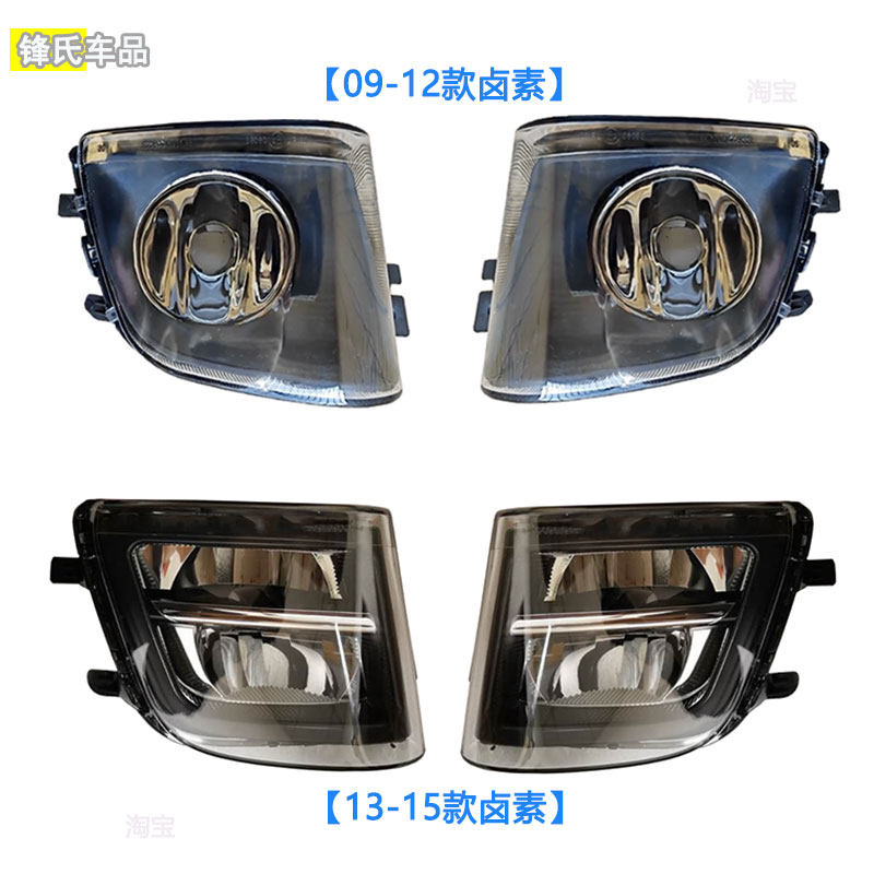 适用宝马7系F01前杠F02雾灯730杠灯740射灯750防雾灯760LED雾灯 - 图0