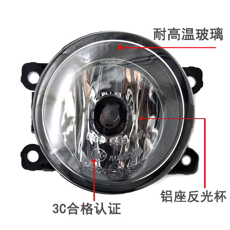 适用于东风标志标致308 301 307 207 208 3008前雾灯总成防雾灯罩 - 图0