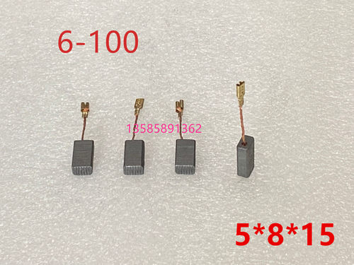 适用博世东成 6-100电磨角磨机碳刷A86电刷 5*8*15 磨光机 8-100 - 图1