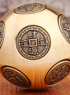 黄铜圆形十面转手把件解压魔方摆件招财进宝时来运转健身手球转转