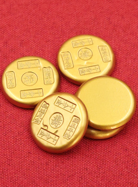 新款沙金色福禄寿喜财金币五帝沙金饼摆件开业乔迁压门槛礼品