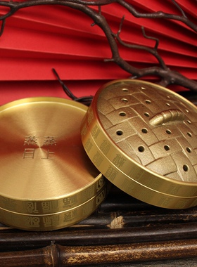 黄铜事业蒸笼蒸蒸日上百福盘珠宝首饰盒香粉茶叶罐储物收纳盒摆件