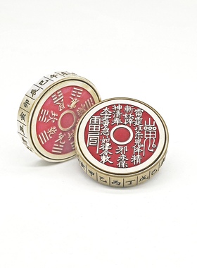 黄铜山鬼花钱指尖陀螺厌胜钱双面转转山鬼铜钱中式礼品创意礼品