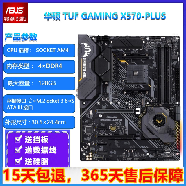 ASUS X570EFPPROGAMING motherboard