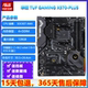 ASUS X570EFPPROGAMING motherboard