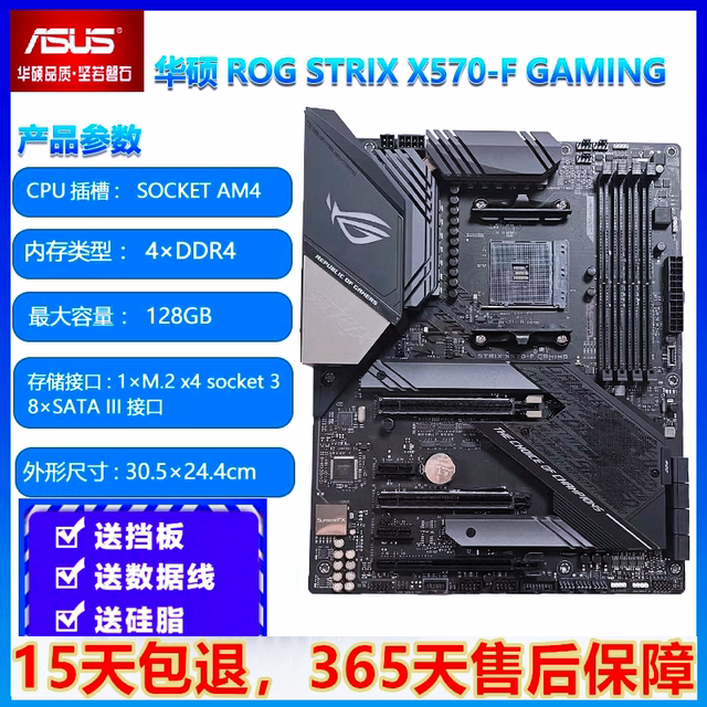 ASUS X570EFPPROGAMING motherboard