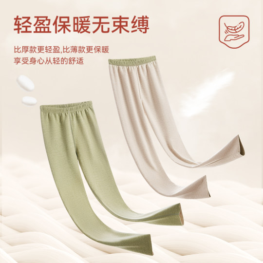 德绒秋裤女士内穿打底保暖裤加绒加厚发热羊绒蚕丝线裤绒裤秋冬季