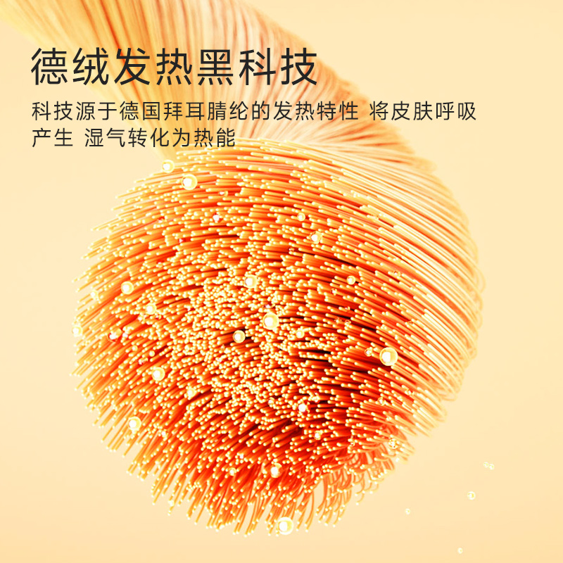 保暖背心男士加厚加绒德羊绒蚕丝无痕打底内搭上衣打底衫2024秋冬 - 图1