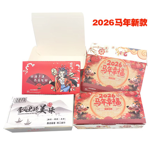 网红600个寿司纸盒一次性寿司打包纸盒便当盒日式料理外卖打包盒 - 图0