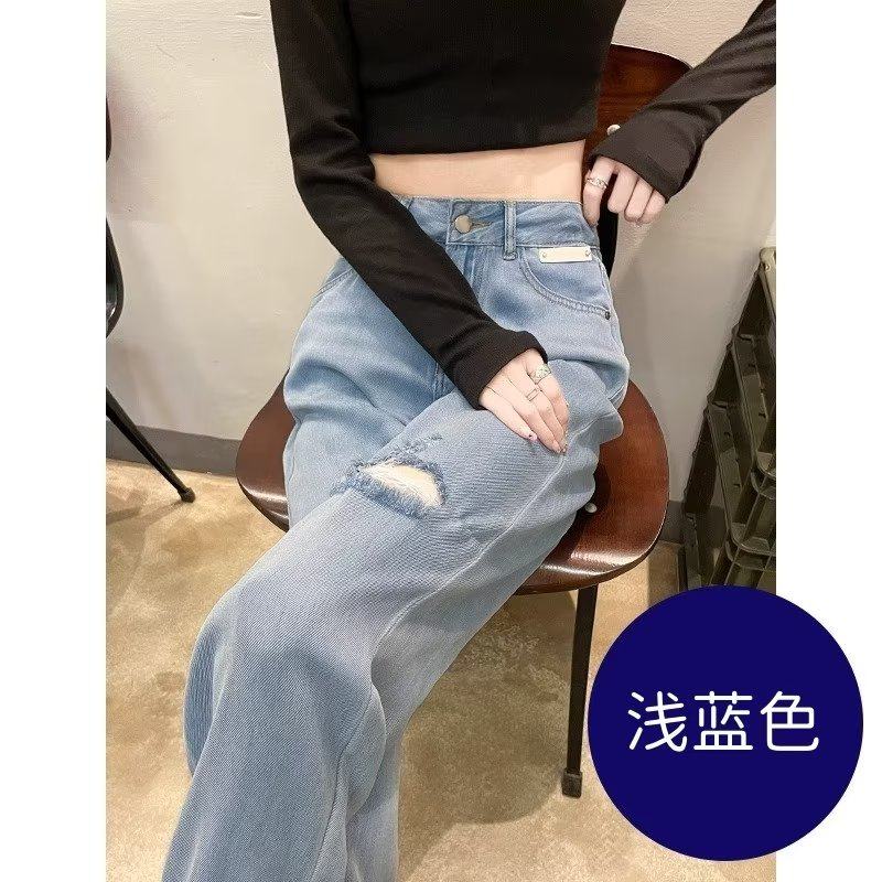 设计感破洞牛仔裤女阔腿裤2025年秋装新款高腰宽松显瘦直筒拖地裤,淘宝优惠券,粉丝福利购,淘宝优惠卷