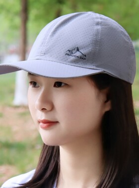 防晒棒球帽遮阳帽速干登山鸭舌帽
