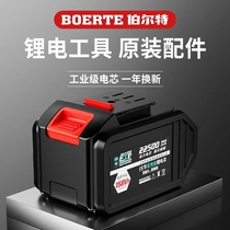 (Bertgen Mounted Battery) accessories rechargeable lithium battery charger 18V21V Universal lithium battery