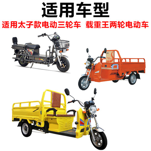 电动三轮车仪表总成速度表电量表48v60v通用电动车液晶仪表盘72V - 图1
