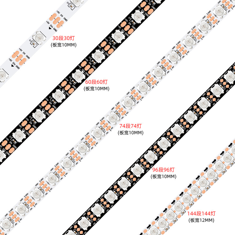 LED可编程序WS2812B幻彩灯带5V伏内置IC单点单控5050RGB全彩灯条,淘宝优惠券,粉丝福利购,淘宝优惠卷