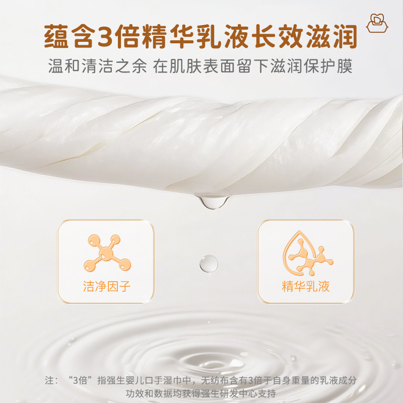 强生婴儿湿巾80抽大包装手口湿巾 新生儿童宝宝擦屁股湿厕纸正品,淘宝优惠券,粉丝福利购,淘宝优惠卷