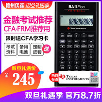 Texas Instruments ba ii plus pro Professional version Financial calculator TI-BAII FRM CFA Examiners