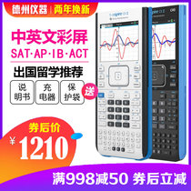 Texas Instruments TI-nspire CX II color screen Graphics Calculator SAT IB AP ACT Exam Computer