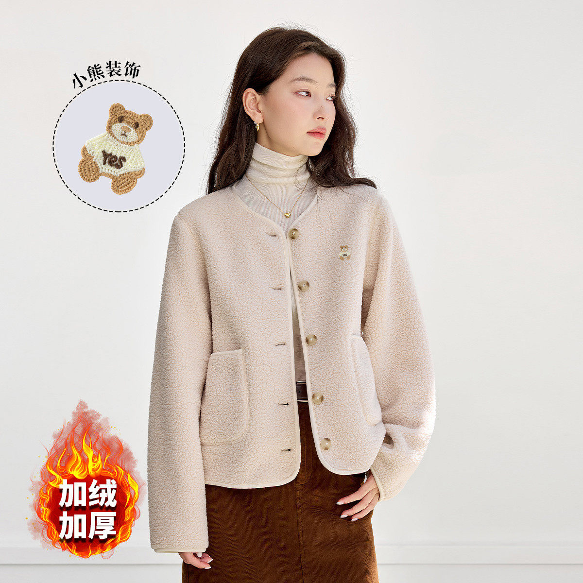 茵曼2025冬季新款加绒加厚保暖法式小香风外套女休闲宽松短款上衣,淘宝优惠券,粉丝福利购,淘宝优惠卷