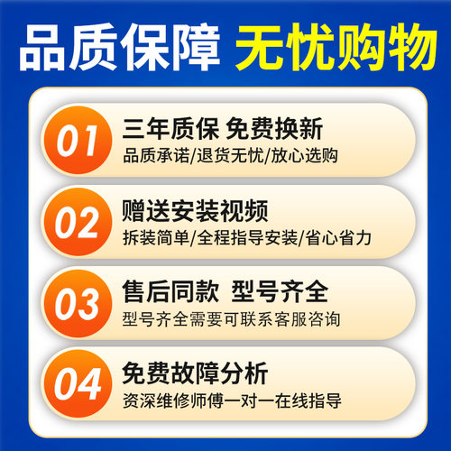 XQB90-BM1269海尔洗衣机电脑板EB90BM029 EB80BM039变频驱动主板 - 图3