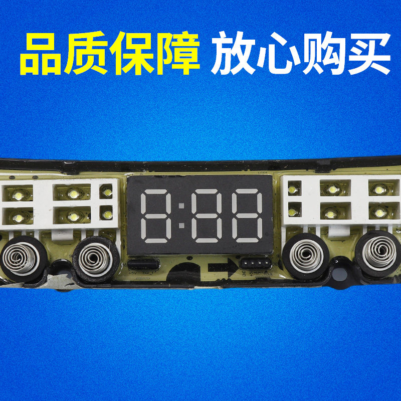 小天鹅洗衣机电脑板TBM100-8088WUDCLT主板TB90V86WDCLY控制面版 - 图1