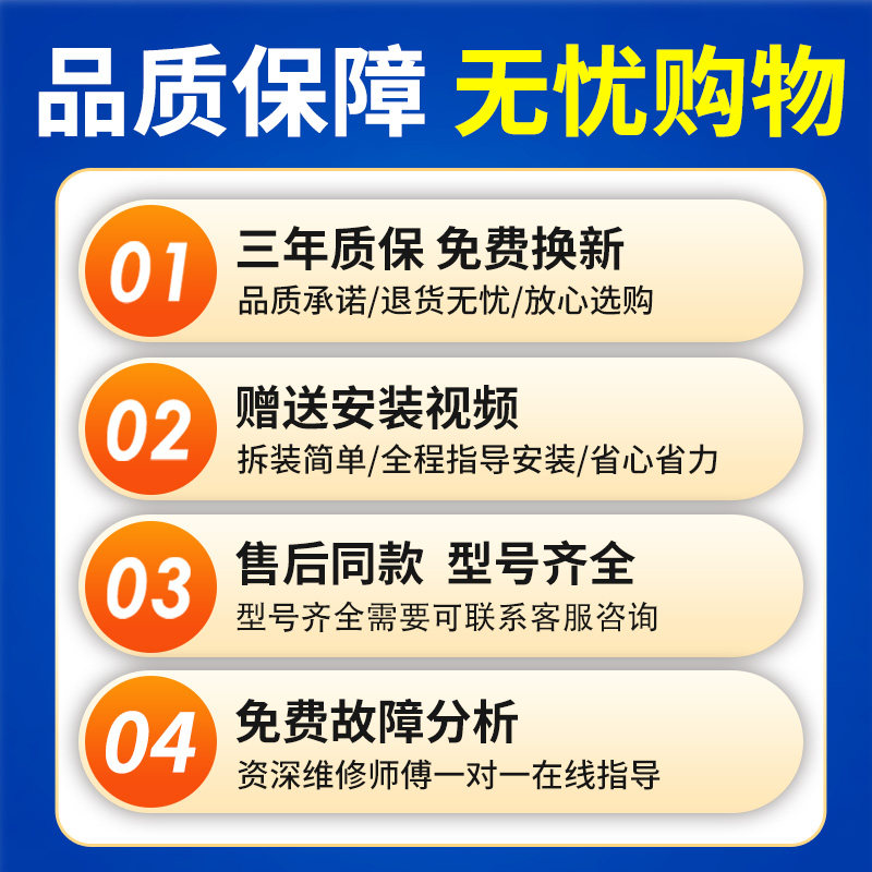 小天鹅洗衣机电脑板TBM100-8088WUDCLT主板TB90V86WDCLY控制面版 - 图3