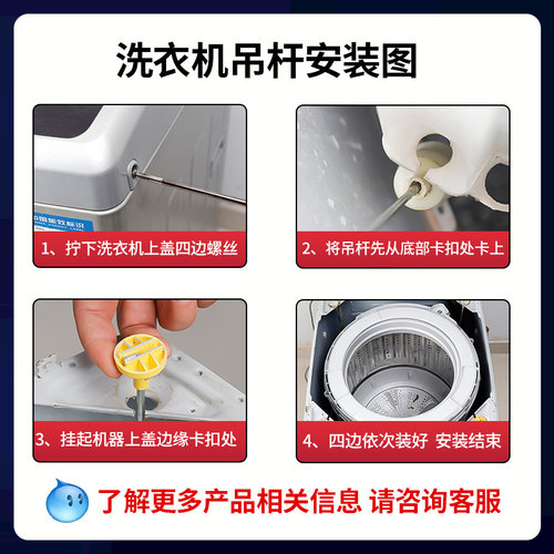 XQB100-Z106/Z026/Z116/Z926/Z928/Z826原装海尔洗衣机吊杆减震器 - 图3