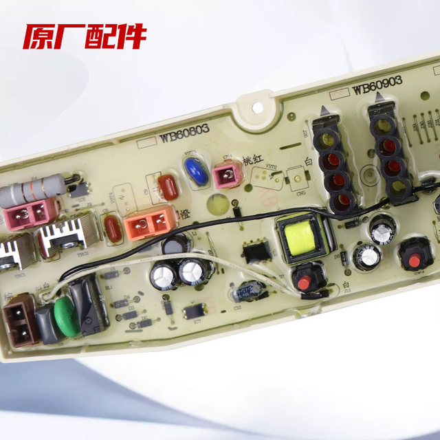 WB60803 Whirlpool washing machine computer board