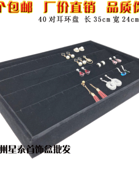 手环翡翠首饰盒中国风复古