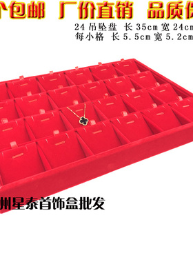 高档展示架收纳神器项链吊坠