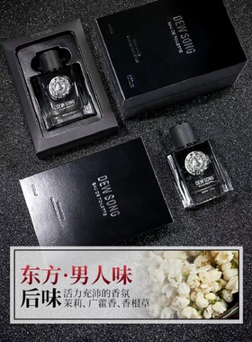 七夕情人节礼物男士香水持久淡香法国正品大地古龙水名蓝露歌