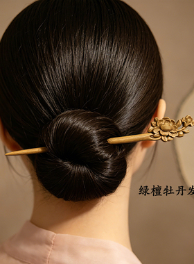 发簪绿檀木古风简约盘发汉服复古
