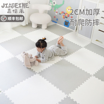 Baby Splicing Crawl Cushion Foam Ground Mat Baby Child Climbing Cushion Thickened Home No Formaldehyde Bedroom Floor Mat