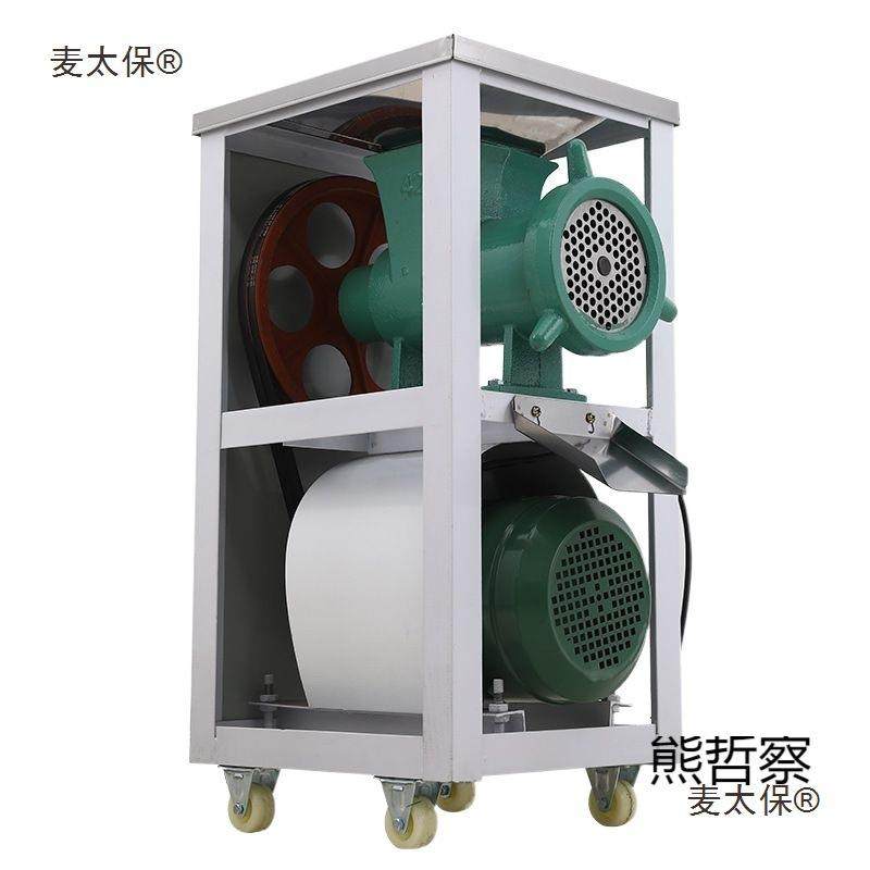 新款大型绞肉机商用碎骨机养殖场绞鸡骨架狗场碎鱼机绞辣椒麦太保,淘宝优惠券,粉丝福利购,淘宝优惠卷