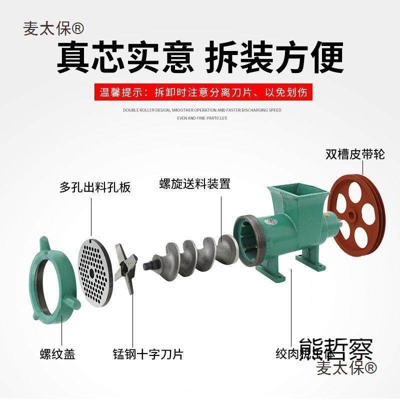 新款大型绞肉机商用碎骨机养殖场绞鸡骨架狗场碎鱼机绞辣椒麦太保,淘宝优惠券,粉丝福利购,淘宝优惠卷