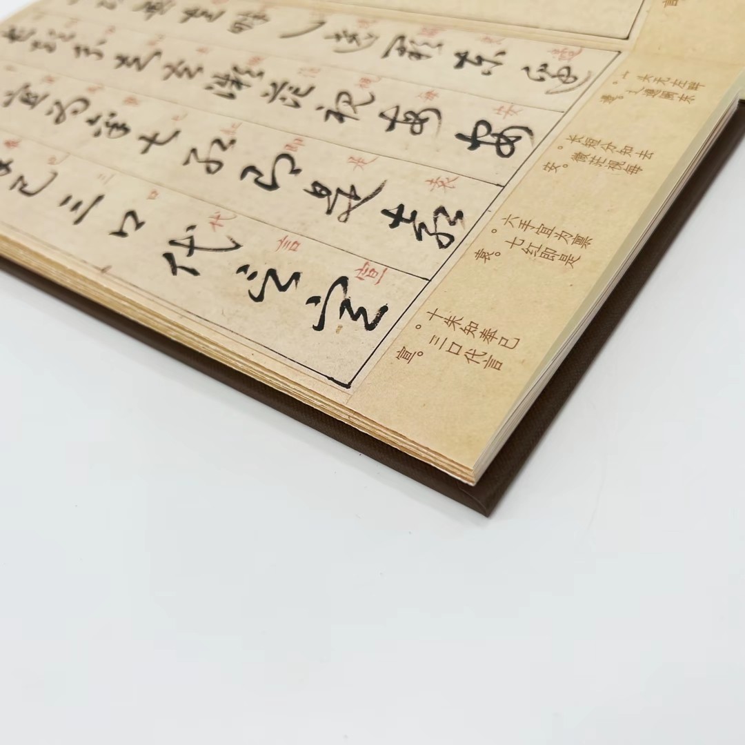 王羲之草诀百韵歌  台博藏本精装版高清复刻装饰字画,淘宝优惠券,粉丝福利购,淘宝优惠卷