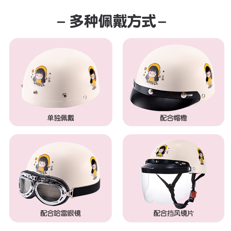 3C认证电动车头盔男女士四季通用摩托盔电瓶车安全帽可爱国标半盔
