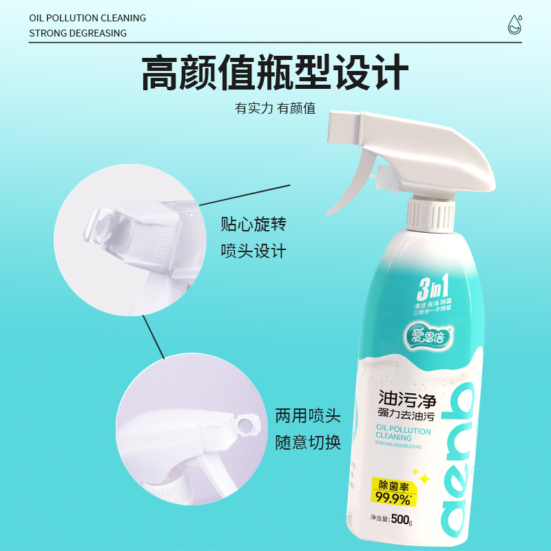 厨房抽油烟机强力去油污清洗剂重油污净除垢清洁油渍泡沫神器500g