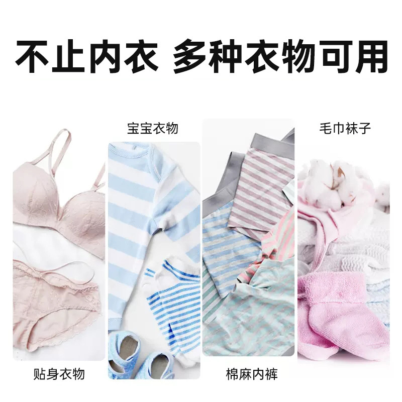 内衣内裤清洗液洗衣液抑菌女生专用洗衣液女士通用去血渍清洁,淘宝优惠券,粉丝福利购,淘宝优惠卷