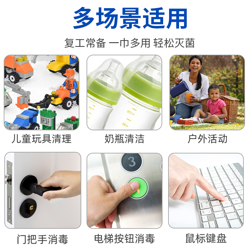 可爱多纯75%酒精消毒湿巾清洁杀菌大包装家用学生办公卫生湿纸巾