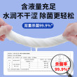 75% Alcohol Disinfectant Wipes Family Pack