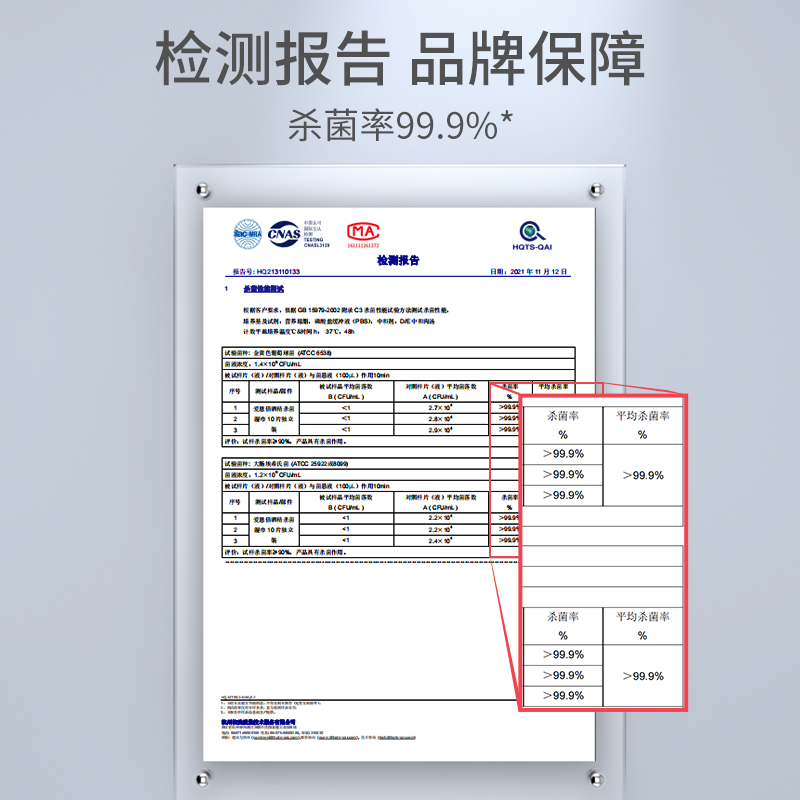 可爱多75%酒精消毒湿巾小包杀菌独立片随身便携装学生专用湿纸巾 - 图1