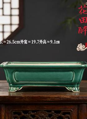 宜兴紫砂釉面马槽长方冰裂纹花盆